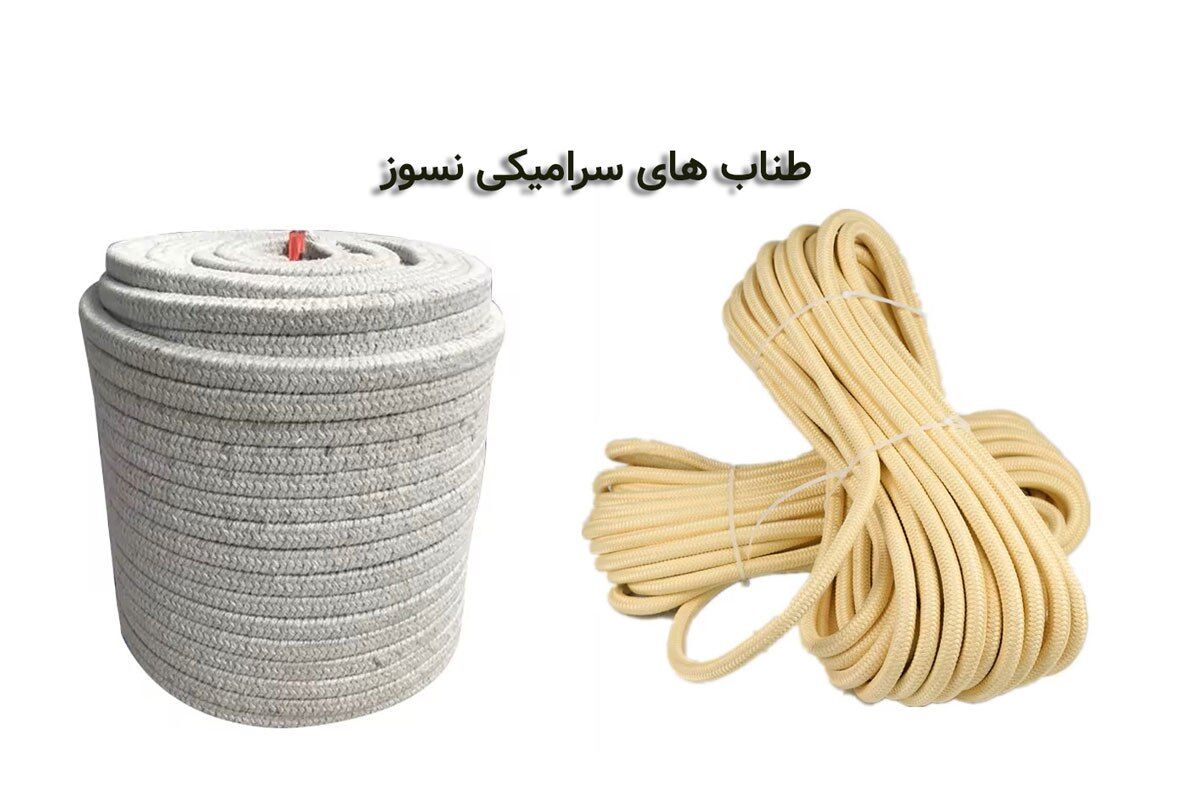 راز مقاومت حرارتی فوق العاده طناب سرامیکی نسوز،  در دماهای فوق العاده بالا