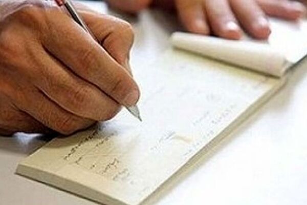 شرط جدید بانک مرکزی برای صدور دسته چک اعلام شد