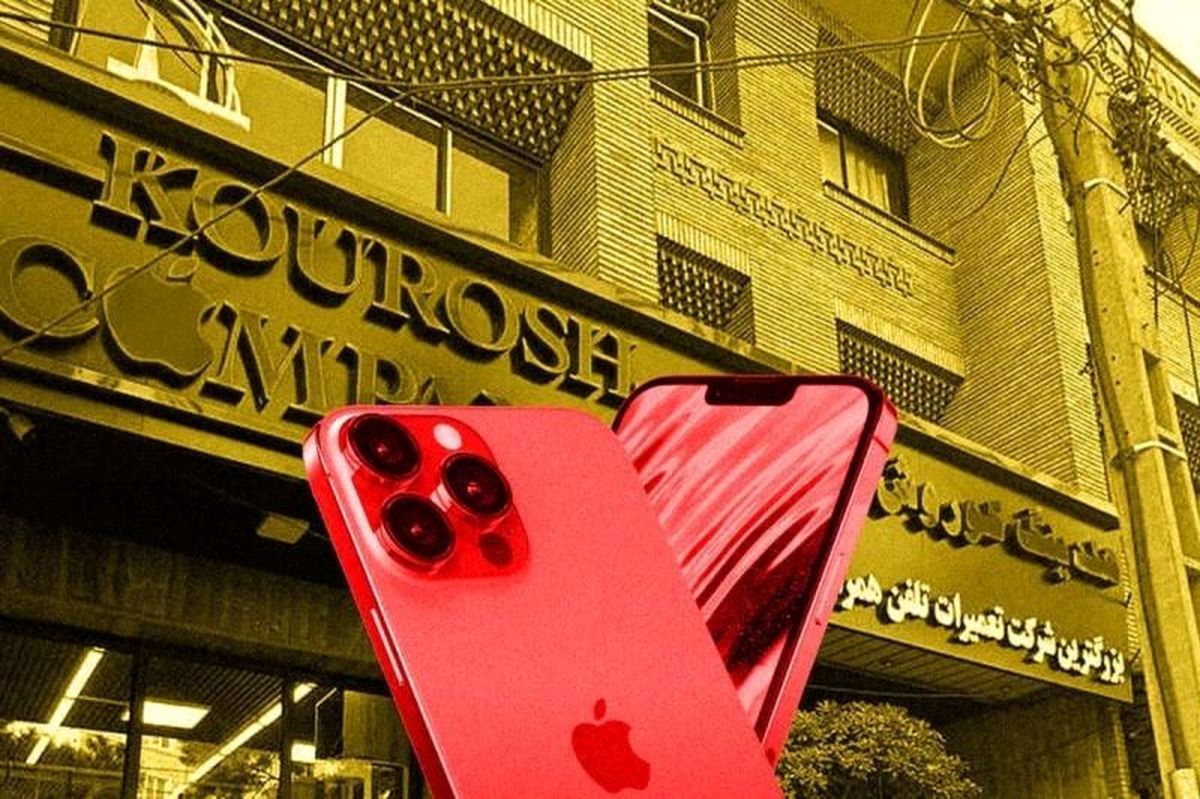 پروپاگاندای «کوروش کمپانی»؛ آمار و داده‌ها از اثرگذاری سلبریتی‌ها چه می‌گوید؟/ویدئو