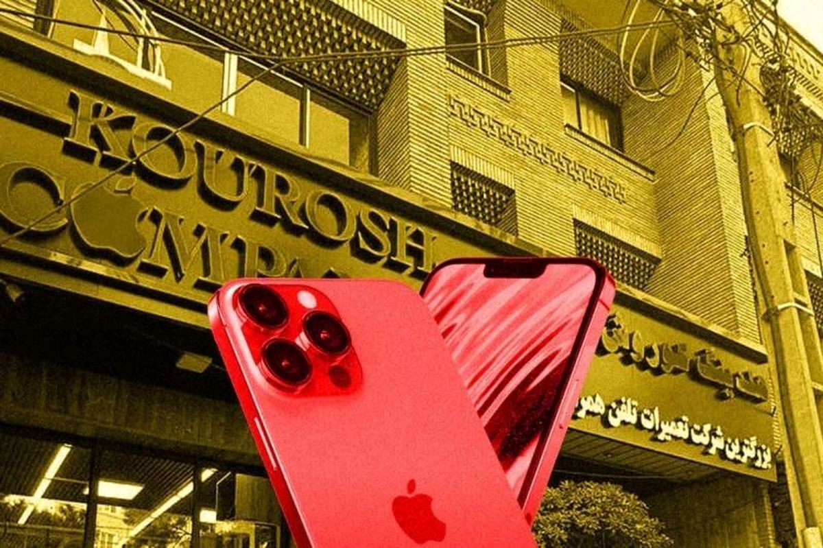 پروپاگاندای «کوروش کمپانی»؛ آمار و داده‌ها از اثرگذاری سلبریتی‌ها چه می‌گوید؟/ویدئو