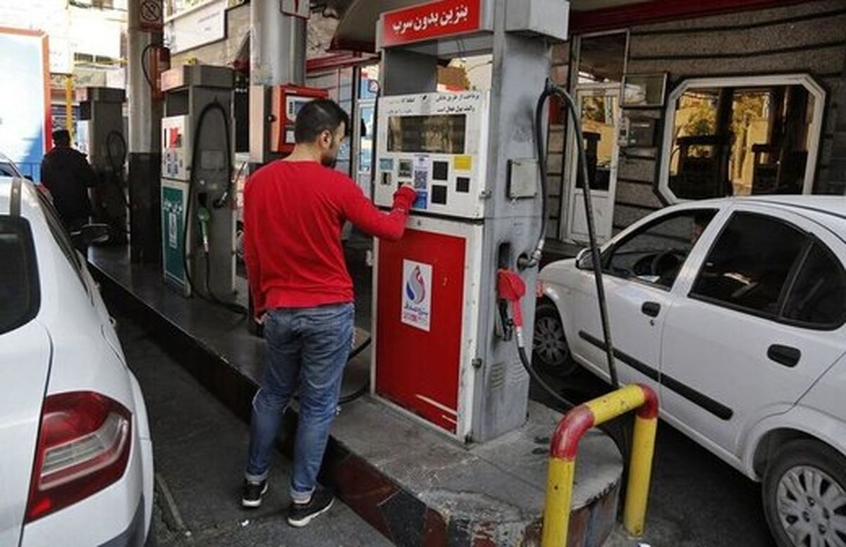 حواس جمع به پمپ بنزین بروید