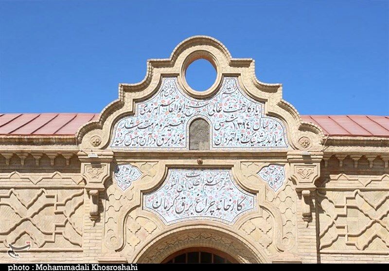 از کارخانه سیمان تا تولید برق با هرندی‌ها/ ویدئو