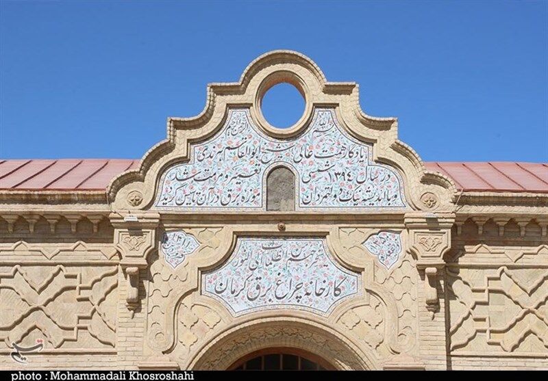 از کارخانه سیمان تا تولید برق با هرندی‌ها/ ویدئو