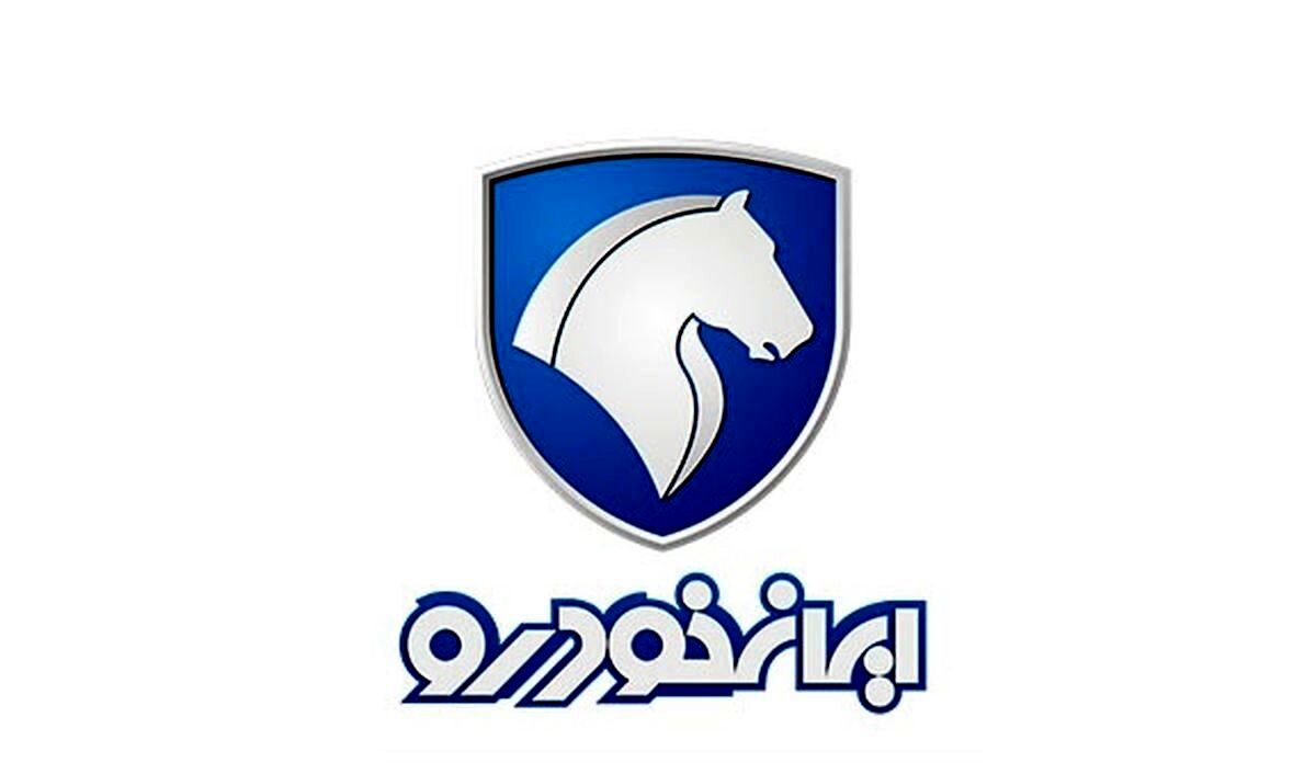 برخی مدیران ایران خودرو ممنوع الفعالیت شدند