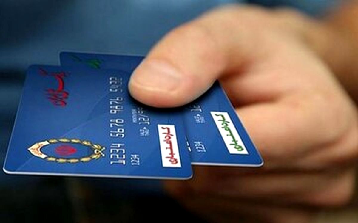 این پیامک ها درباره یارانه کمک معیشتی جعلی است