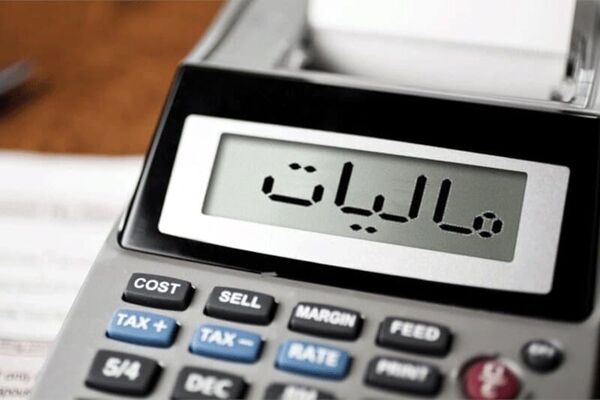 مالیات دهنده ها می توانند محل مصرف مالیات پرداختی شان را مشخص کنند