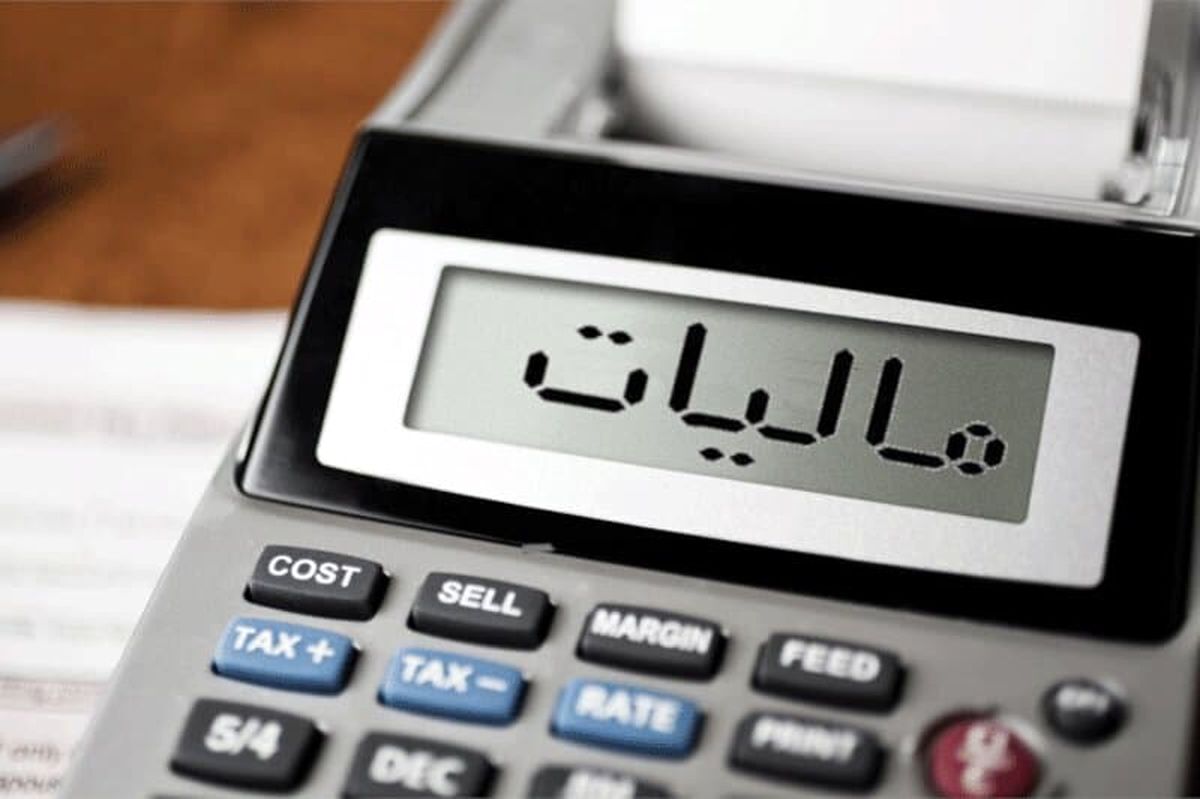 پرداخت مالیات اصناف تا ۳۱ خرداد آینده به تعویق افتاد