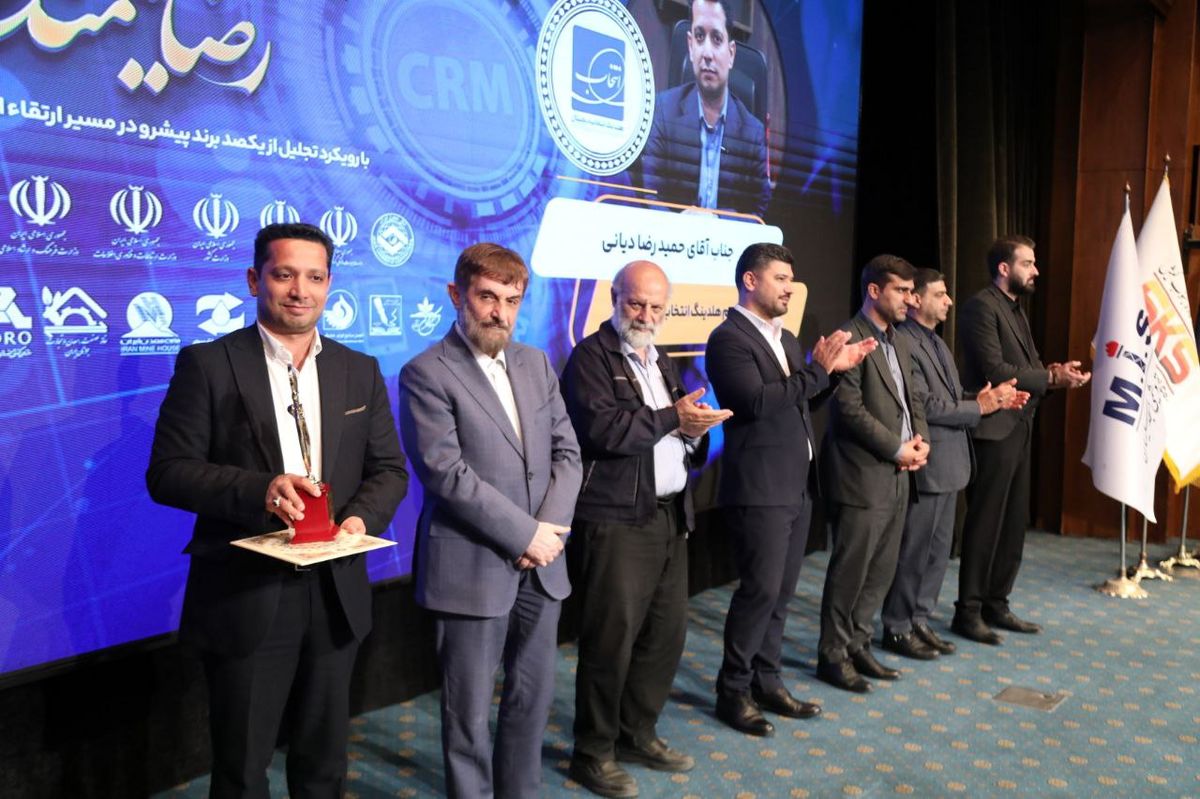 اهدای نشان «ملی رضایت‌مندی مشتری» در بخش صنعت لوازم خانگی به هلدینگ دیجیتال انتخاب