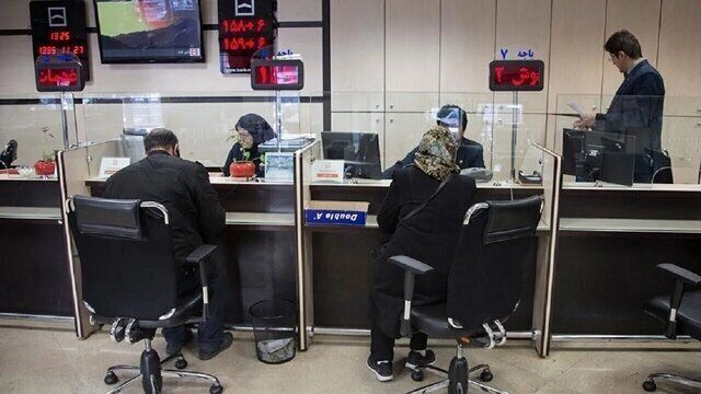 نحوه فعالیت بانک‌ها در ایام تعطیلات اعلام شد/ جزییات