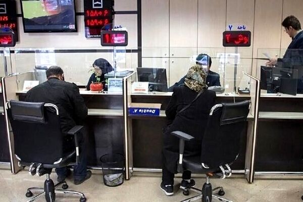 نحوه فعالیت بانک‌ها در ایام تعطیلات اعلام شد/ جزییات