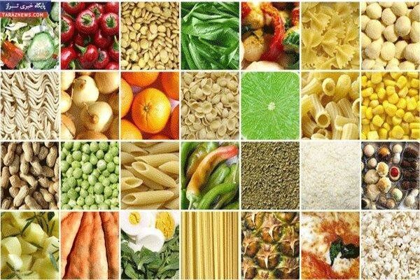 قیمت انواع کالاهای اساسی در بازار