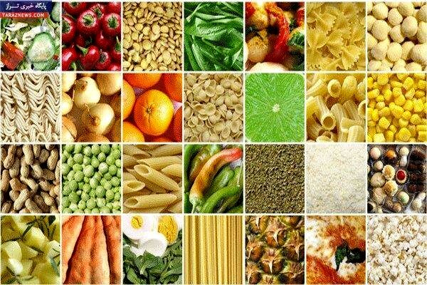 قیمت انواع کالاهای اساسی در بازار