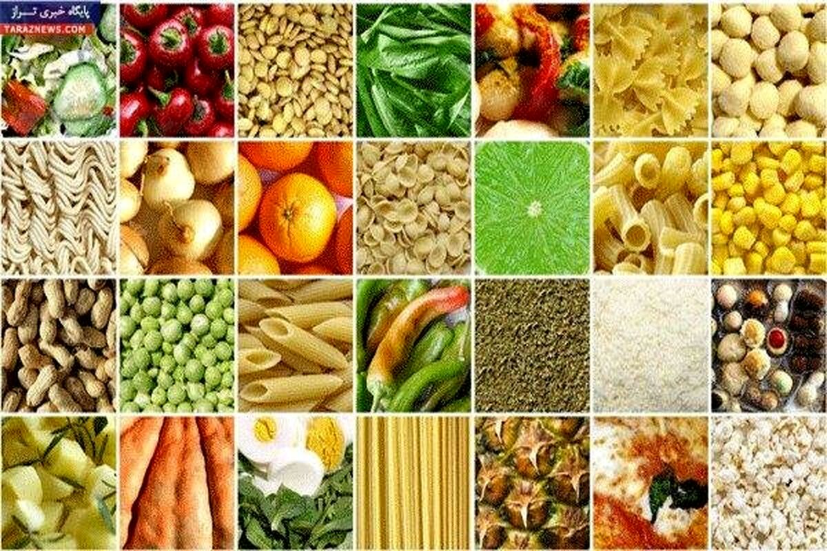 قیمت انواع کالاهای اساسی در بازار