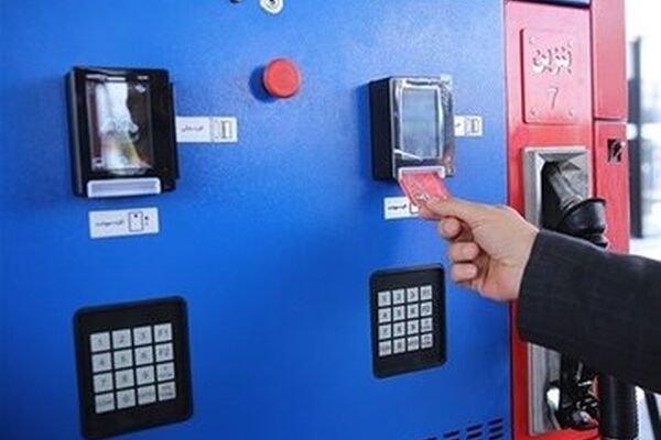 طرح خداحافظی با کارت سوخت به کجا رسید؟