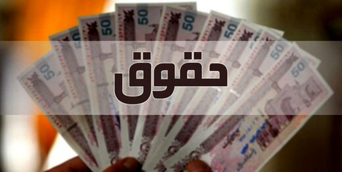 جزئیات افزایش حقوق در سال آینده/ ویدئو
