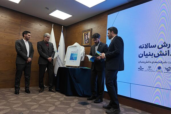 رتبه برتر بانک کارآفرین در حمایت از شرکت‌های دانش‌بنیان