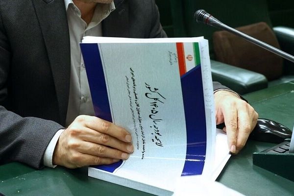 کلیات لایحه بودجه ۱۴۰۵ تصویب شد