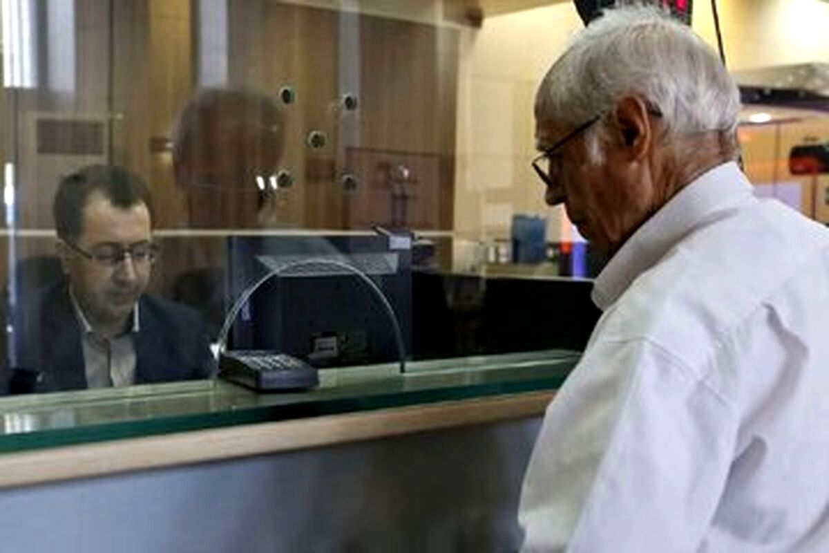 فیش حقوقی آذرماه بازنشستگان صادر شد

