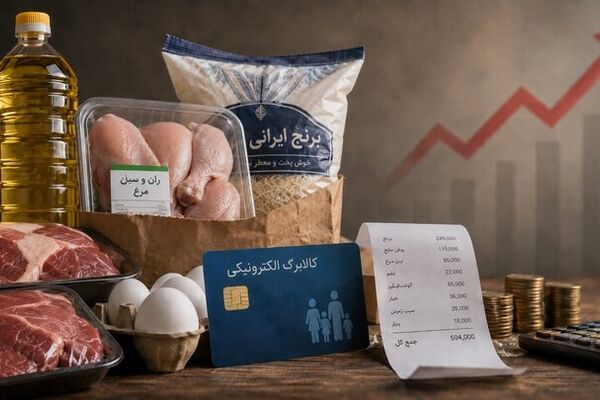 خبر خوش برای مشمولان کالابرگ؛ پرداخت مرحله جدید در راه است
