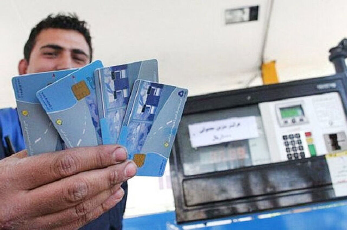 صدور کارت سوخت المثنی چقدر زمان می‌برد؟