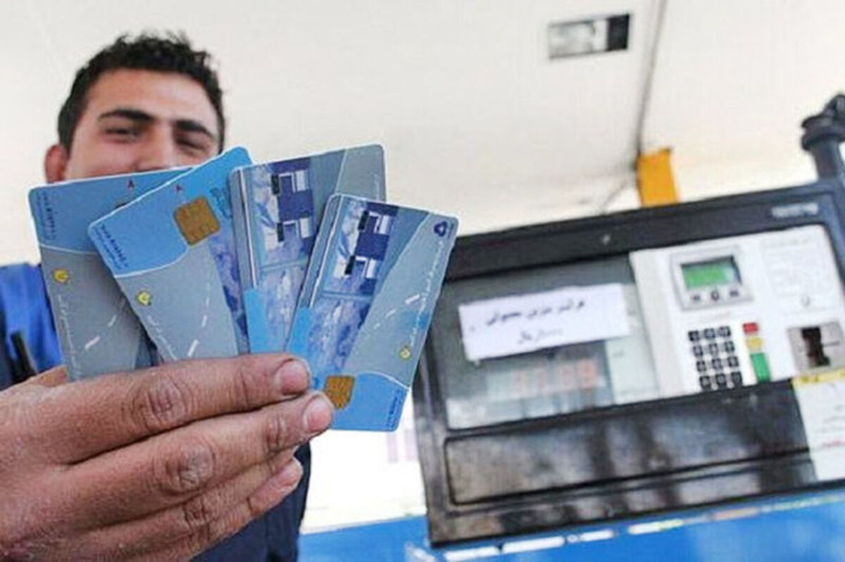 صدور کارت سوخت المثنی چقدر زمان می‌برد؟