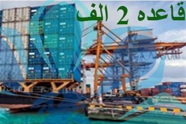 صدور رای بدوی دیوان محاسبات درباره پرونده تخلف ۳هزار میلیاردی
