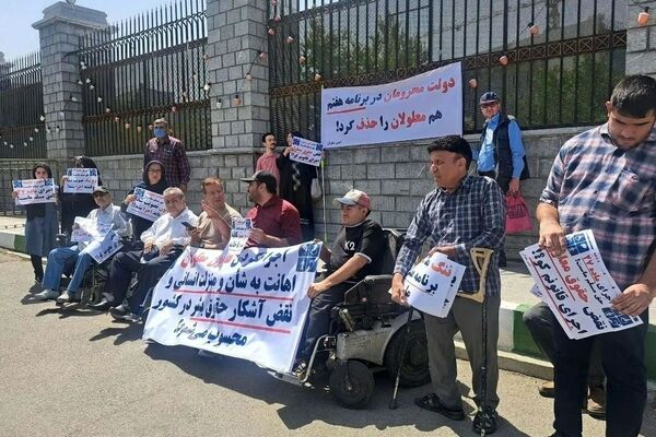 قطع مستمری ۱۳هزار معلول و مددجوی بهزیستی