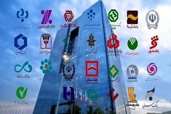 اقدامات حمایتی شبکه بانکی در شرایط جنگی