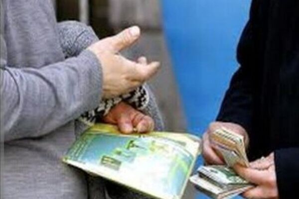 کدام دولت «رکورددار تورم» بوده است؟