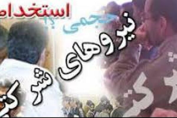 تداوم مشکلات نیروهای شرکتی مخابرات ایران/ در چرخه‌ی باطل گیر افتاده‌ایم!
