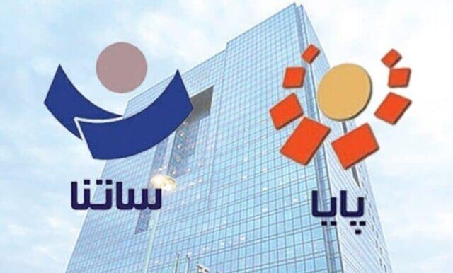 نحوه خدمات رسانی سامانه های پایا و سپام ریالی اعلام شد