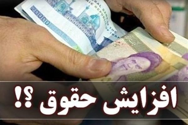 نامه قالیباف به رئیس جمهور؛ مصوبه اصلاح حقوق کارکنان دولت غیرقانونی است