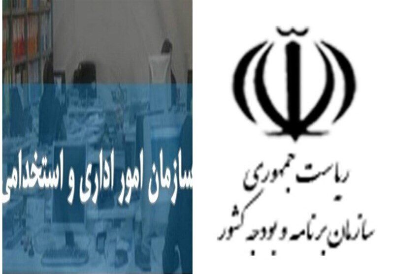 پرداخت حقوق و مزایا مشروط شد/ بخشنامه سازوکار جدید پرداختی‌های دولت منتشر شد