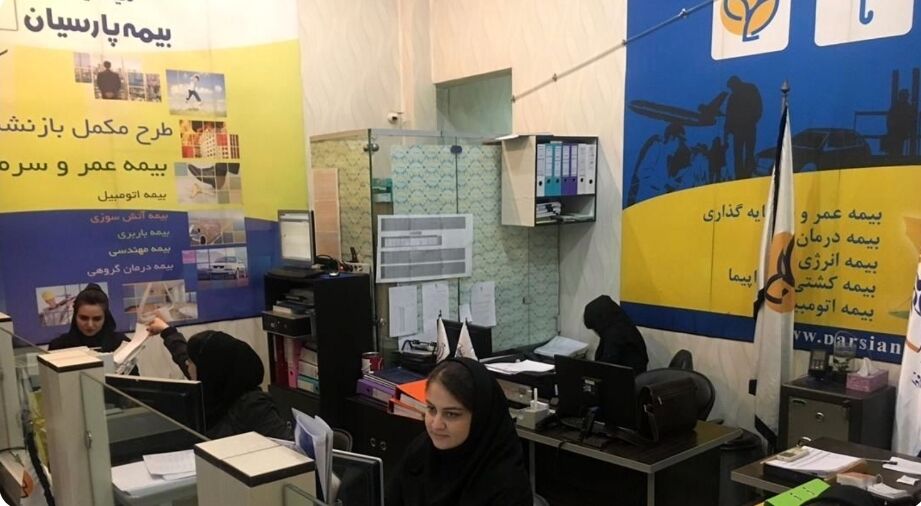 مقایسه رضایت مشتریان بیمه پارسیان با سایر شرکت‌های بزرگ بیمه