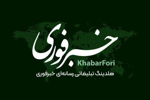 خبرفوری ۷۰ میلیونی شد/ بزرگ‌ترین رسانه فارسی زبان دنیا