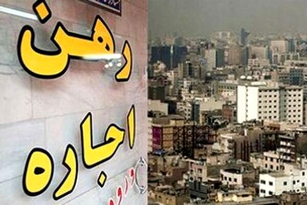 هزینه اجاره نشینی نجومی می‌شود؟