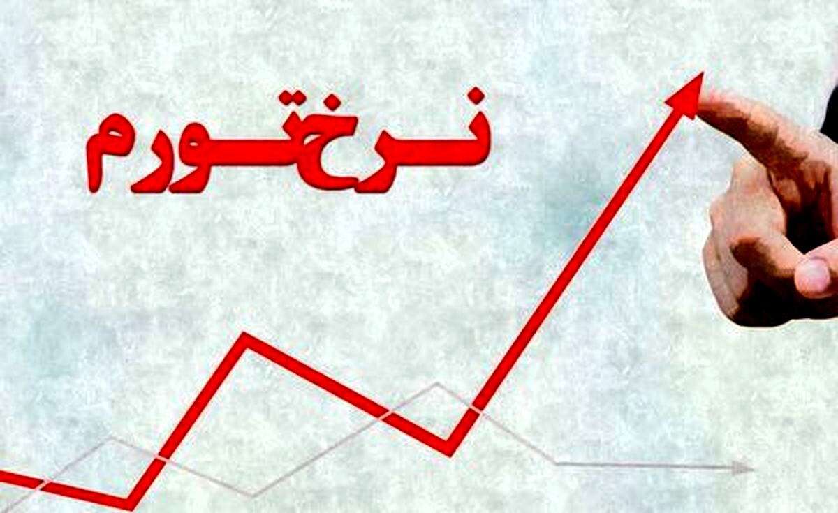 تورم خوب هم امکان پذیر است؟