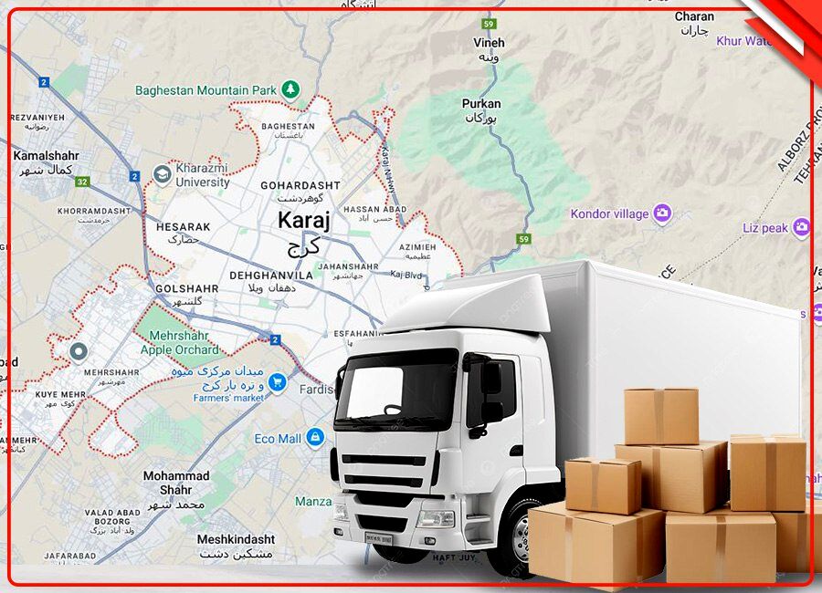 معرفی بهترین شرکت اسباب کشی در کرج + 10 شرکت برتر