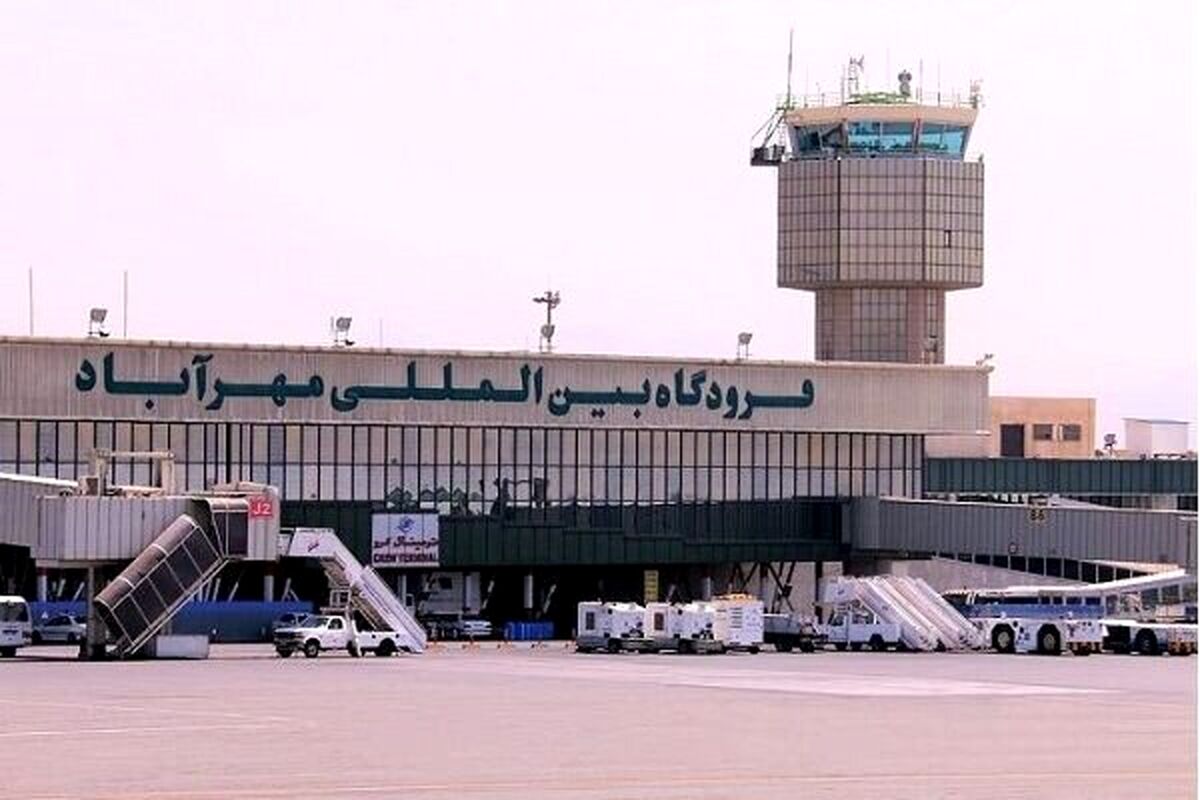 فرودگاه امام(ره) و مهرآباد باز شد