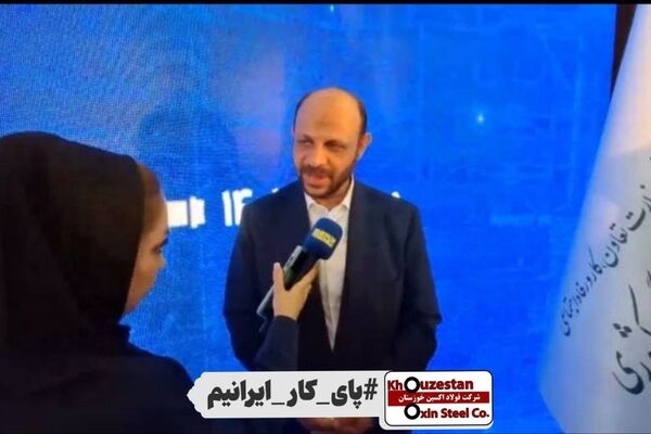 توسعه فولاد اکسین اولویت صندوق بازنشستگی کشوری است / مهر تایید سهام‌داران بر عملکرد خیره‌کننده اکسین