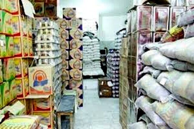 وجود ذخایر راهبردی و کالاهای مورد نیاز مردم در بازار به حد کافی