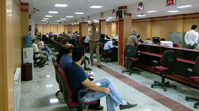 شعب کشیک بانک ها  فردا فعال است 