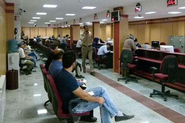 شعب کشیک بانک ها  فردا فعال است 