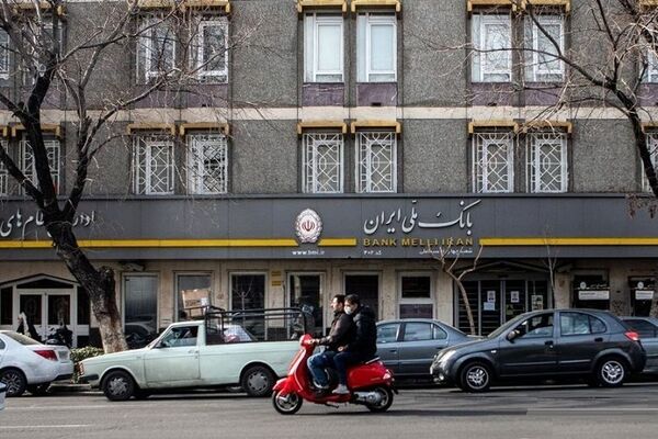 تمام سناریو‌های دریافت وام ۳۰۰ میلیون تومانی بانک ملی