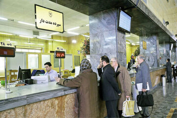 نرخ سود بانکی به بالاترین رقم رسید/ جدول جدید تغییرات نرخ سود
