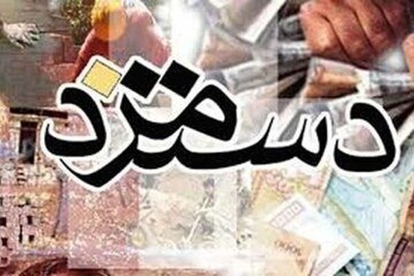 افزایش حقوق کارمندان و بازنشستگان همچنان کمتر از رشد تورم