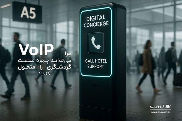 شرکت مهر سیاحت سبا در مسیر رشد و توسعه