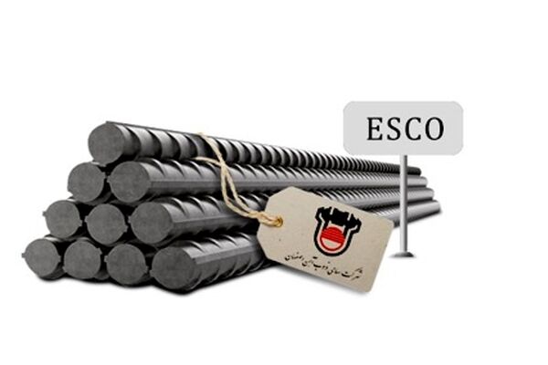 نقش میلگرد ذوب آهن اصفهان و اهمیت آن در  ساخت و ساز
