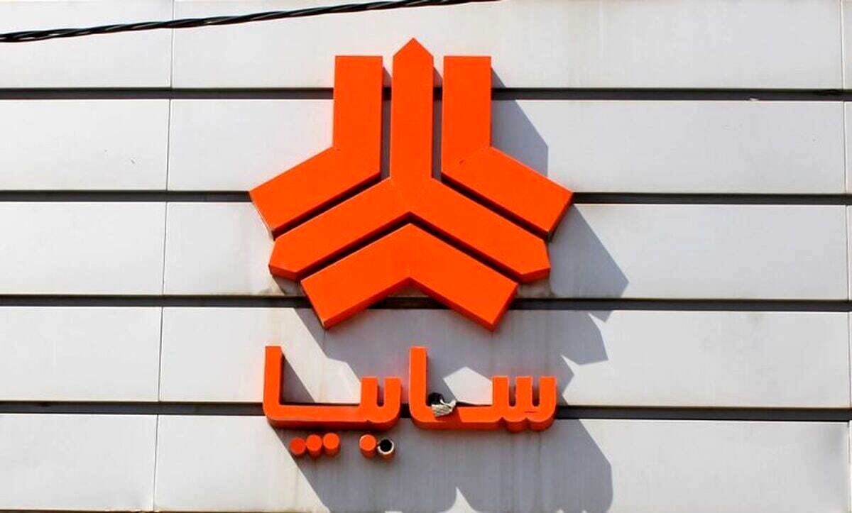 فروش فوری سایپا نیمه دوم تیر ۱۴۰۴