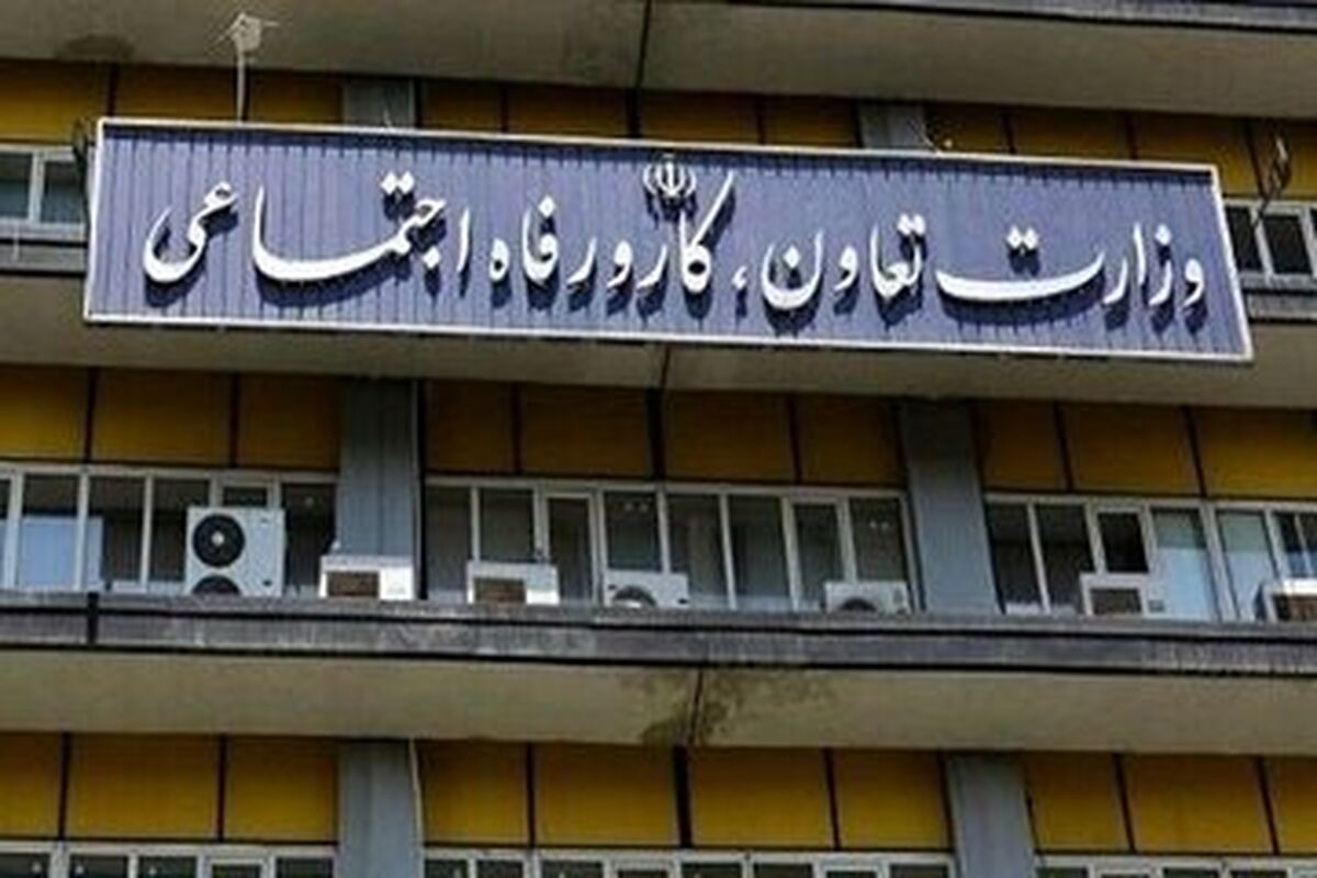 آغاز به کار کمیته مزد ۱۴۰۵ تصویب شد